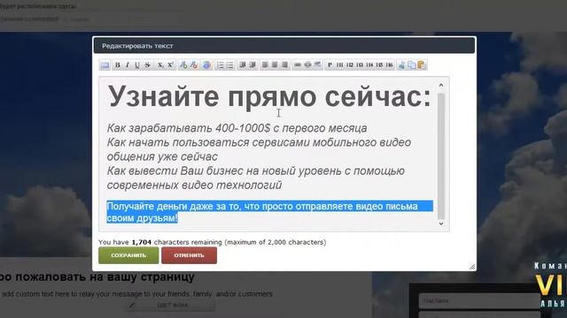 Страница захвата Создание одностраничного сайта смотреть онлайн