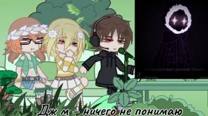 2x | РЕАКЦИЯ ПР НА ЛОЛОЛОШКУ |Дилан, Шэрон, Дженна, Лололошка