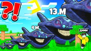 Я НАШЁЛ ЭЛЬ ГРАН МАЙЯ ВСЕХ РАЗМЕРОВ В МАЙНКРАФТ