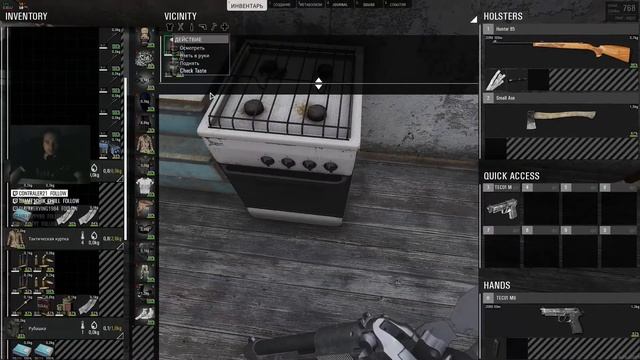 🎮 SCUM | Есть, пить....💀 смотреть онлайн