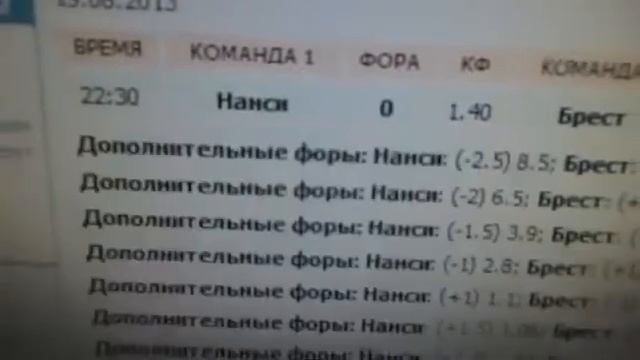 Прогнозы и ставки на спорт Бесплатные прогнозы на 19 Августа смотреть онлайн