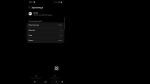 Как исправить этот номер телефона не может использоваться для проверки учетной записи Gmail