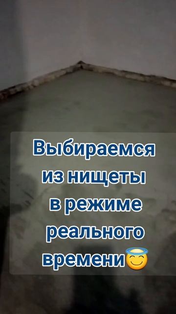 #ремонтквартиры #ремонтквартирысвоимируками #яделаюремонт #мужделаетремонт смотреть онлайн