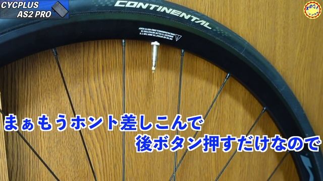 圧倒的な携帯電動ポンプ！【CYCPLUS AS2 PRO】もうこれで決定。【ロードバイク】【空気入れ】【CUBE PRO】【小型】【軽量】【自転車】【自動】【サイクプラス】【そのさん】 смотреть онлайн