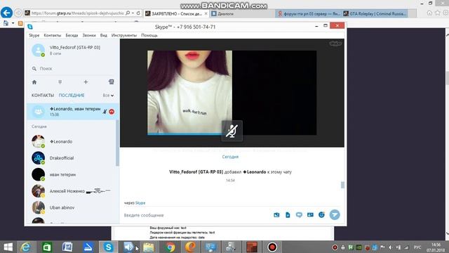 bandicam 2018 01 07 14 55 11 634 смотреть онлайн