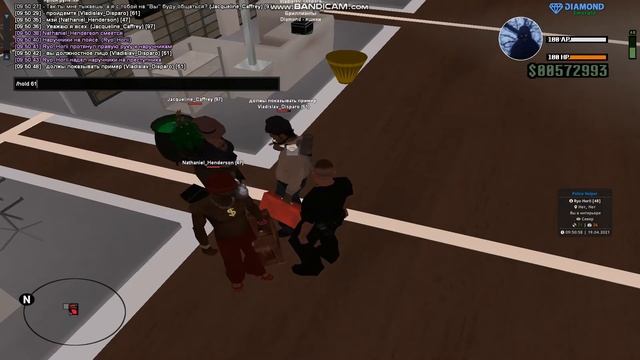gta sa 2021 04 19 09 50 04 870 смотреть онлайн