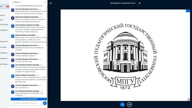 bandicam 2021 06 04 16 08 55 985 смотреть онлайн