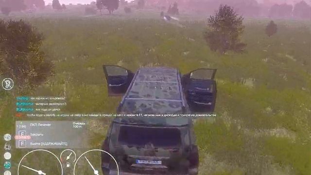 DayZ 2021 09 04 21 58 02 02 DVR Trim2232323 смотреть онлайн
