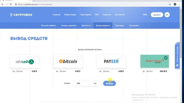 вывод 200 долларов смотреть онлайн