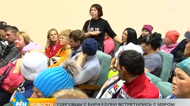 Сюжет от 02.10.2015 торговцы несогласны смотреть онлайн