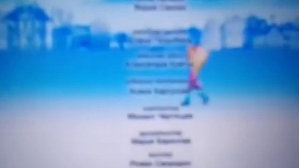 Барбоскины. Вырезанный фрагмент (31.10.2014)