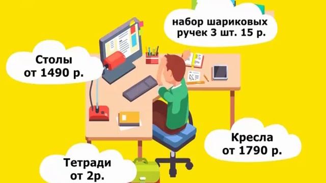 Все для школы в Зеленом острове смотреть онлайн