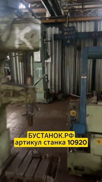 Вертикально-сверлильный станок 2125 артикул станка 40920 смотреть онлайн