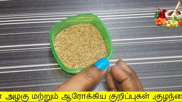 ஒரே வாரத்தில் உடல் எடை 10 கிலோ குறைய | weight loss in tamil | udal edai kuraiya | thoppai kuraiya смотреть онлайн