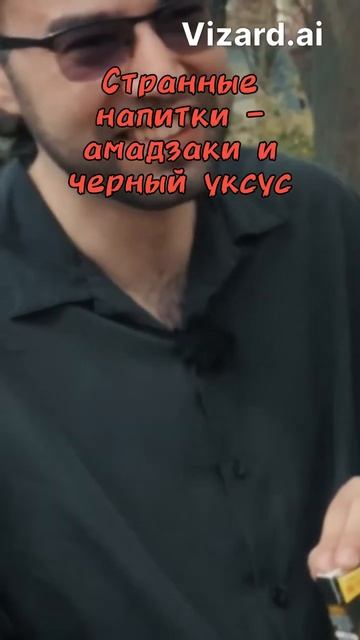 Японская еда, которую даже японцы боятся: рыба фугу и уксусный напиток смотреть онлайн
