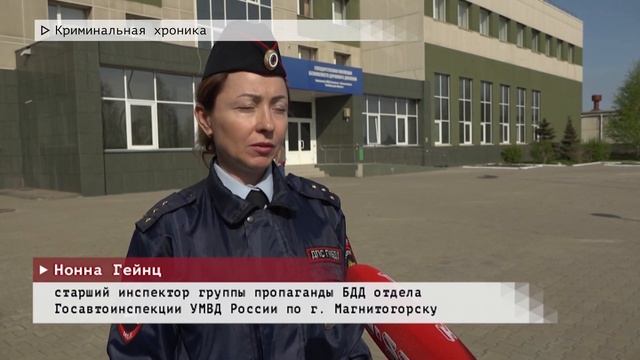 Время местное. Эфир: 25-04-2024 - Криминальная хроника смотреть онлайн