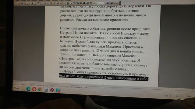 №2272. События дня.Сир.7:39 Во всех делах твоих помни о конце твоём, и вовек не согре... 28.02.2022 смотреть онлайн