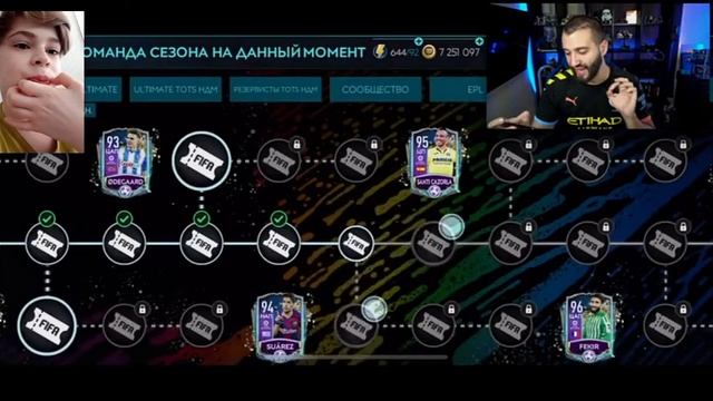 EVONEON ВЕРНУЛСЯ В FIFA MOBILE И СРАЗУ ПРОКАЧАЛСЯ! РЕАКЦИЯ!!❤️🧡❤️🧡 смотреть онлайн