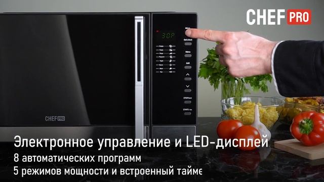 Микроволновая печь CHEF PRO CF-MW1955B смотреть онлайн