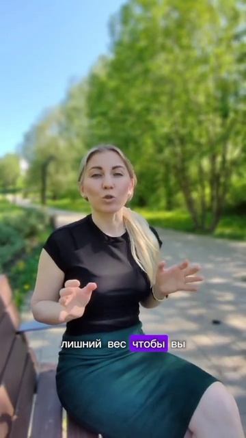 Почему лишний вес возвращается? #психология #лишнийвес #коучинг #финансы #отношения #любовь #тело смотреть онлайн