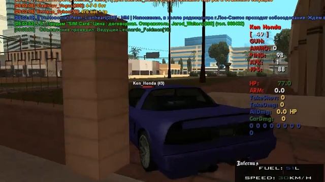 gta sa 2017 07 24 08 35 17 163 смотреть онлайн