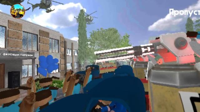 ура прошëл всю 4 часть тимохи ураааа