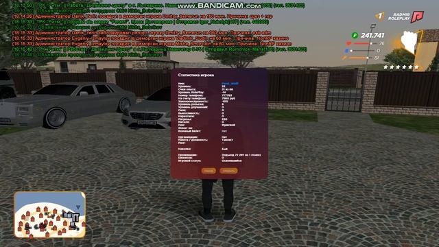 gta sa 2021 06 25 18 15 45 204 смотреть онлайн