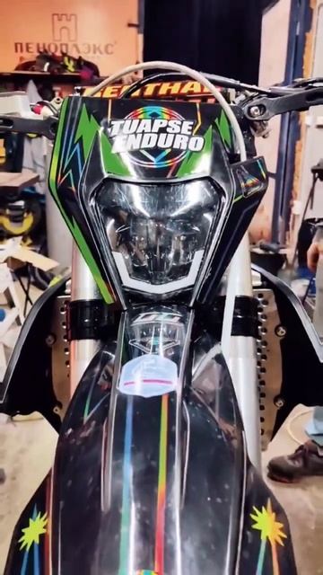 Покупайте защиты на ланзы, нб300 и 300 2Т. 5 мм аллюм. Вес 1250г. TUAPSE ENDURO МАГАЗИН смотреть онлайн