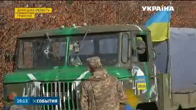 Мариуполь Этап отвода смотреть онлайн