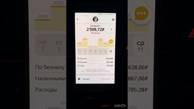 СКОЛЬКО МОЖНО ЗАРАБОТАТЬ В ЯНДЕКС ТАКСИ В ЭКОНОМЕ ЗА 11 ЧАСОВ! Вот что вышло… смотреть онлайн