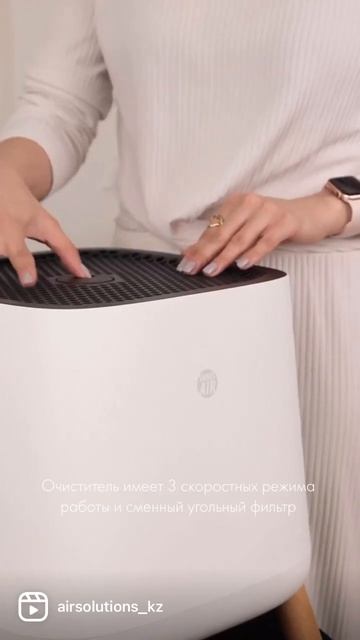 Самый стильный очиститель воздуха смотреть онлайн