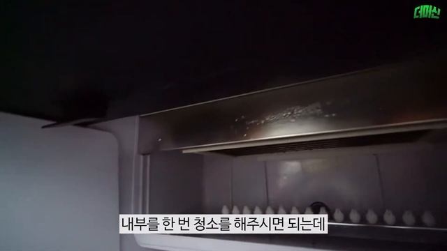 카이저 제빙기 청소방법 ! смотреть онлайн