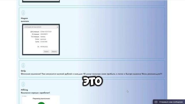 +290.000₽ на КАРТУ - ЗАРАБОТОК В ИНТЕРНЕТЕ 2024 | Как Заработать В Интернете в 2024 году? Инвестици смотреть онлайн