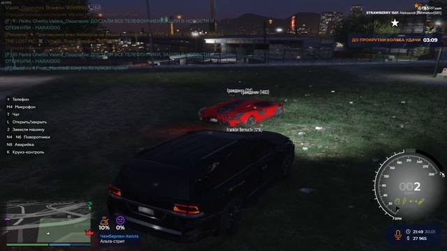 Будни в GTA 5 RAGE RP смотреть онлайн