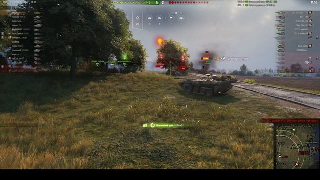 Leopard Prototyp A смотреть онлайн