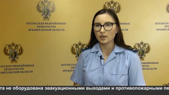 Пожарная безопасность. смотреть онлайн