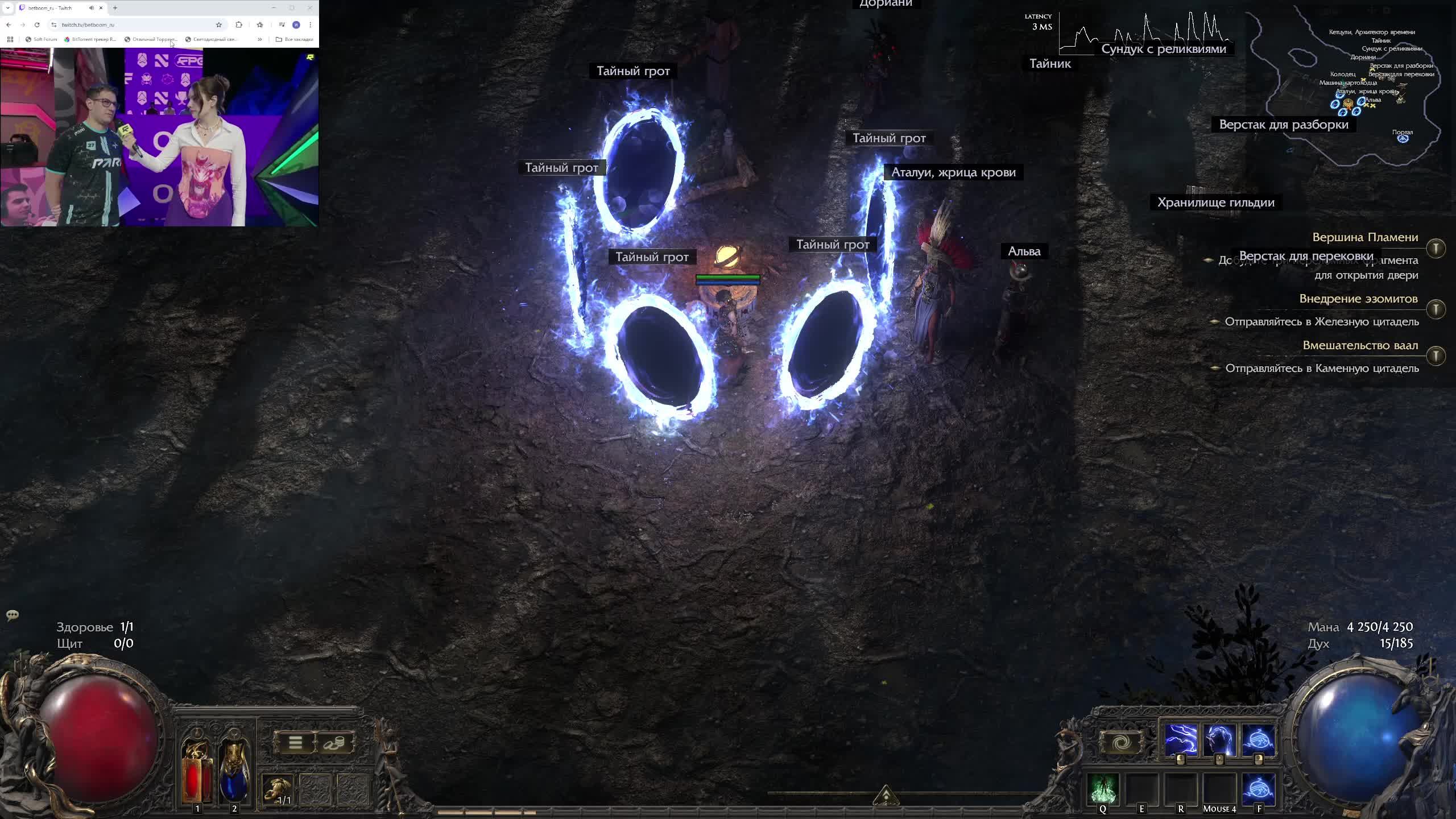 Path of Exile 2. Без рекламы смотреть онлайн