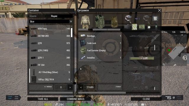 ArmA 3 2022 12 09 19 47 34 01 смотреть онлайн