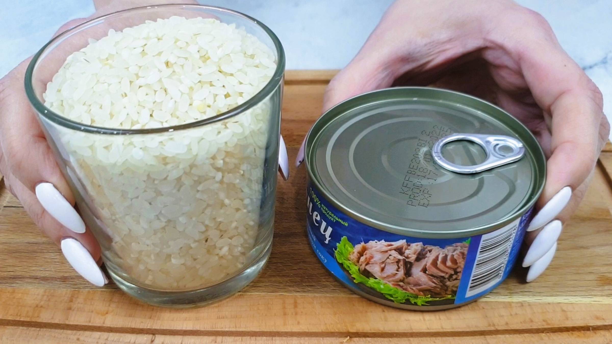 Улыбнись и Попробуй