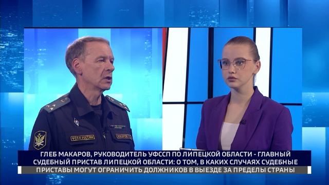 Липецкий пристав Макаров: как узнать о своей задолженности и оплатить её смотреть онлайн
