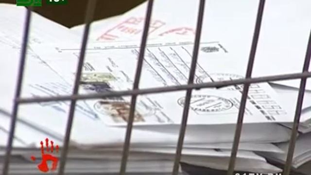 Налет на почту смотреть онлайн