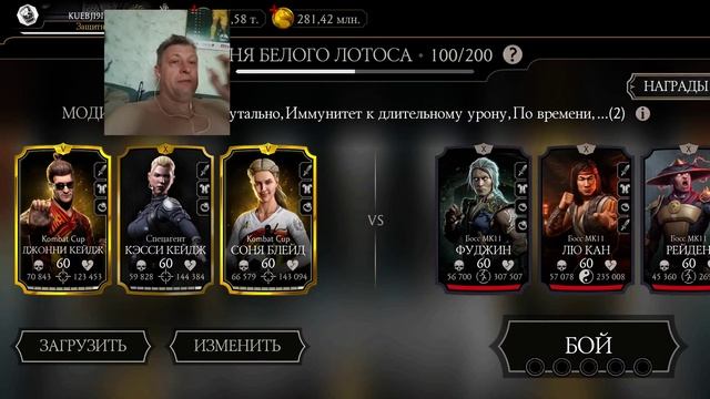 Подзабытая🔥ЗОЛОТАЯ КРАСОТКА🔥100 - Бой Смертельная Башня Белого Лотоса 2024 Мортал Комбат Мобайл смотреть онлайн