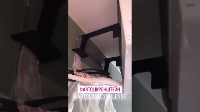 Установка кондиционера в Смоленске 25 апреля 2024 г. смотреть онлайн