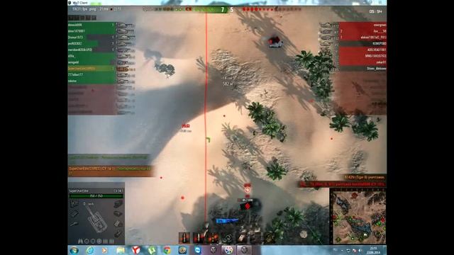 су 14 1 смотреть онлайн