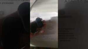 программирование дополнительных пультов роллетные ворота Алютеч