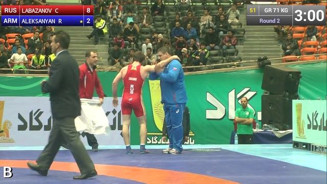 Group B, Round 2 - Greco-Roman Wrestling 71 kg - LABAZANOV (RUS) vs ALEKSANYAN (ARM) - Tehran 2015 смотреть онлайн