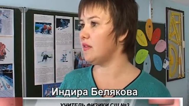 Школьники изучают историю Паралимпийских игр. смотреть онлайн