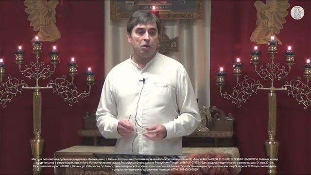 Воскресное Богослужение | 24 марта | Продолжение смотреть онлайн