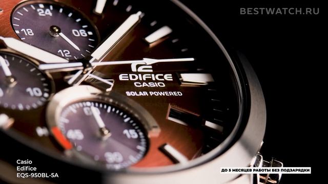 Часы Casio Edifice EQS-950BL - купить на Bestwatch.ru
