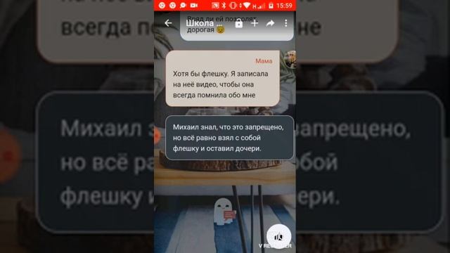 ангельская любовь смотреть онлайн